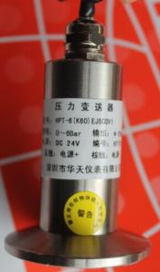 Wholesale Sanitory pressure transmitter for Pneumatic System HPT-9 from china suppliers