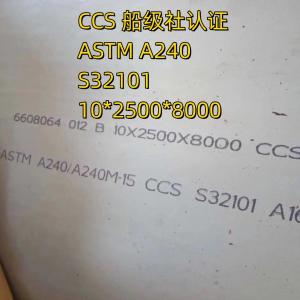 Wholesale Duplex 2101 LDX S32101 En1.4162 Duplex Hot Rolled Stainless Steel Plate 10*1500mm For Storage Tanks from china suppliers
