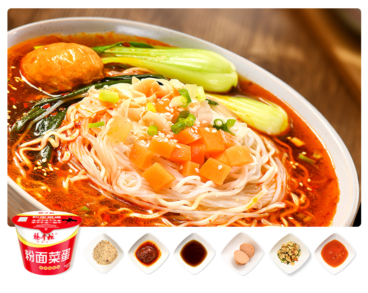Spicy Instant Noodles Vermicelli And Noodles With Sour And Spicy Flavor OEM Acceptable