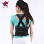 Orthopedic Medical Back Brace Waist Support Working Weightliffting Protaction