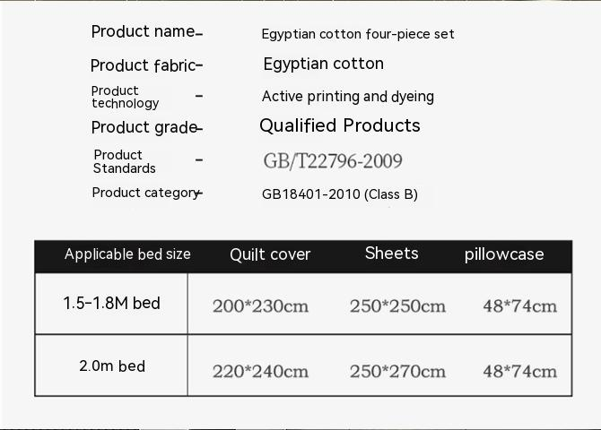 Luxury Home Textile Egyptian Cotton Bedding Sets With Matching Curtains for King Size Bed