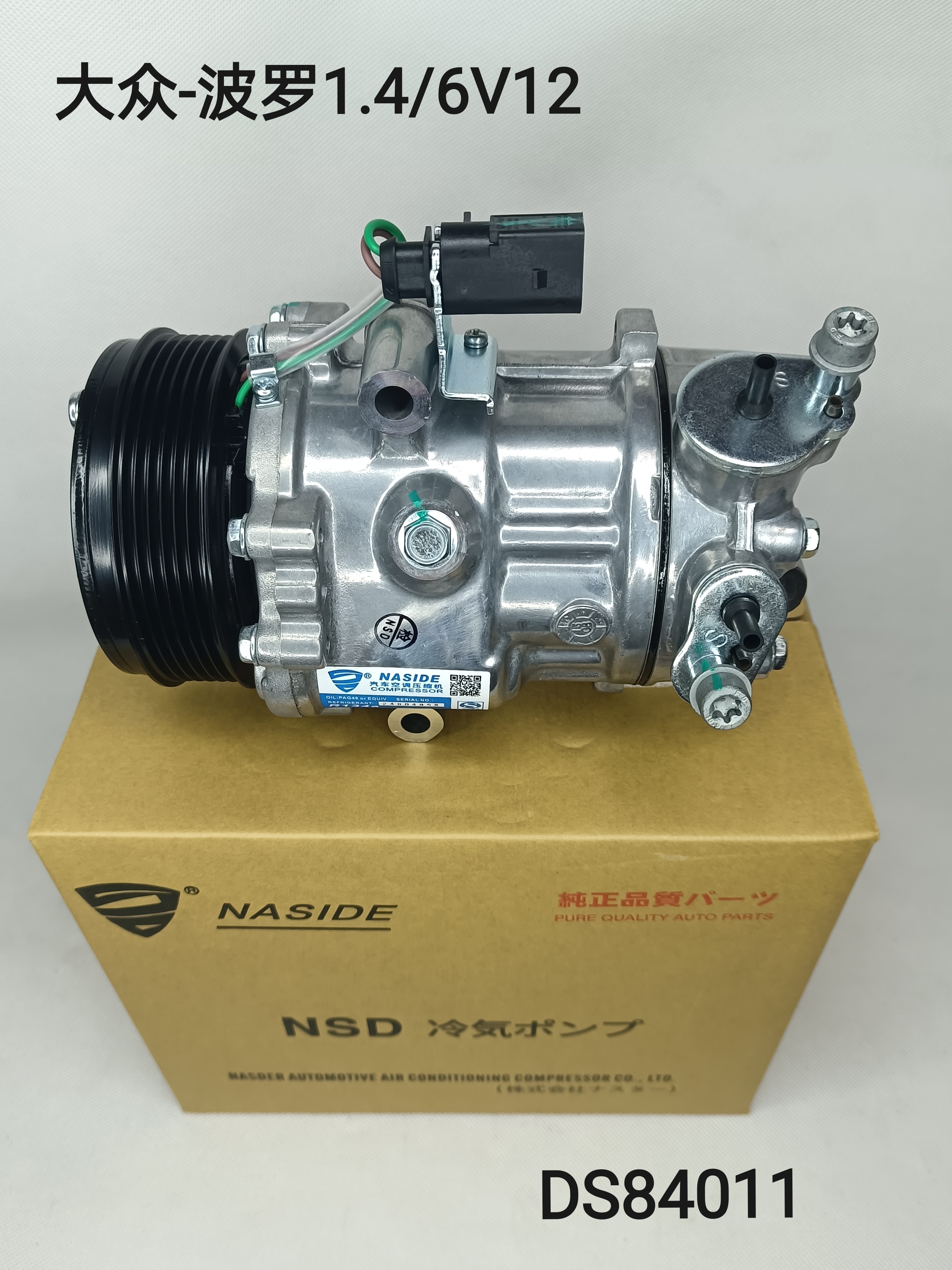 Auto Ac Conditioning Compressor For Volkswagen Polo 1.4 6V12 6RD820803D Compressor Assembly