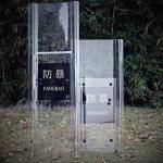 Impact Resistance Riot Shield Protection Polycarbonate Material