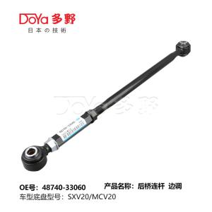Wholesale Toyota rod,control 48740-33060 from china suppliers