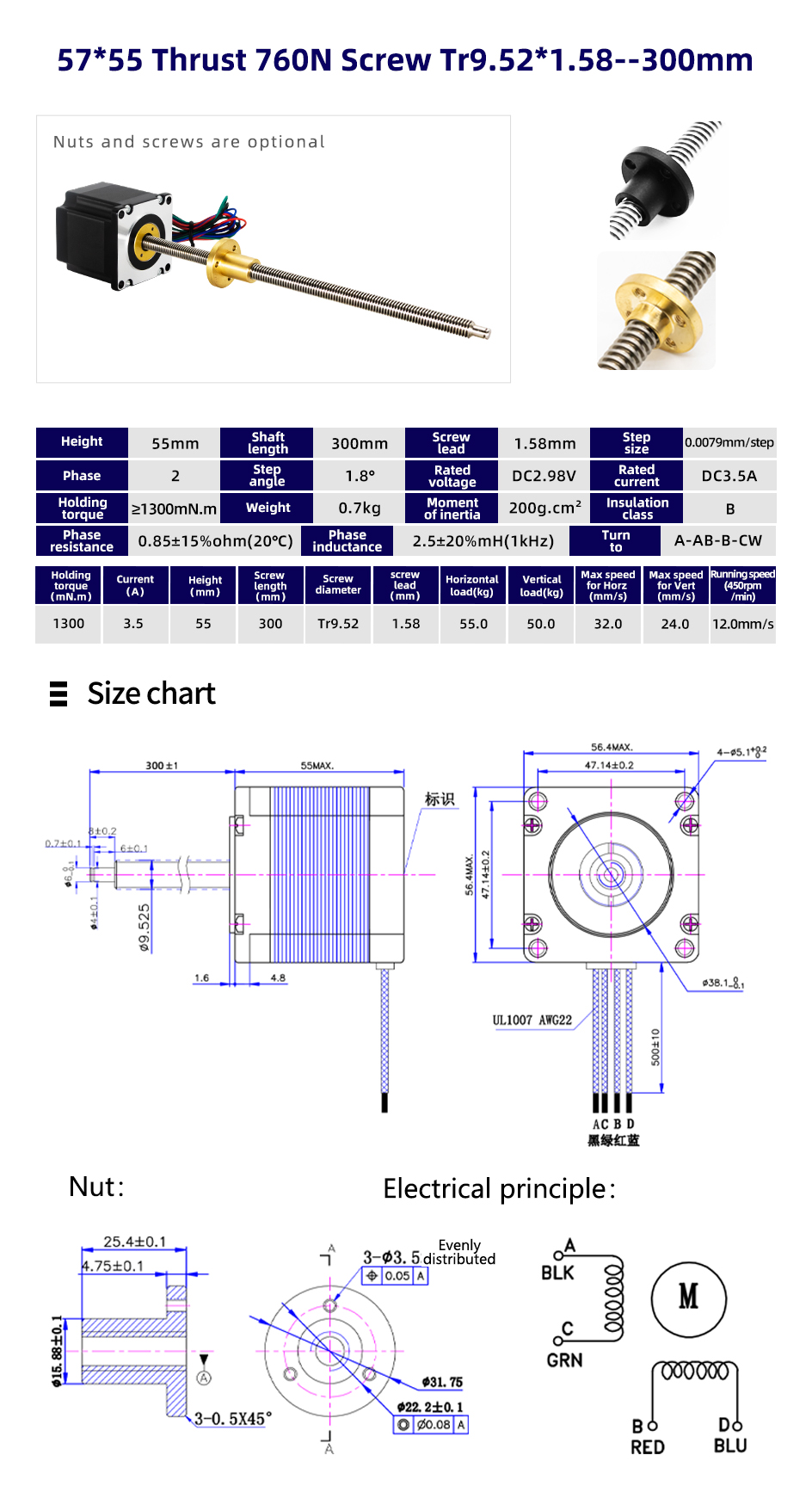 Nema 23 Linear Motion Stepper Motor With 980N Max Thrust and 1.8° Step Angle for Movement