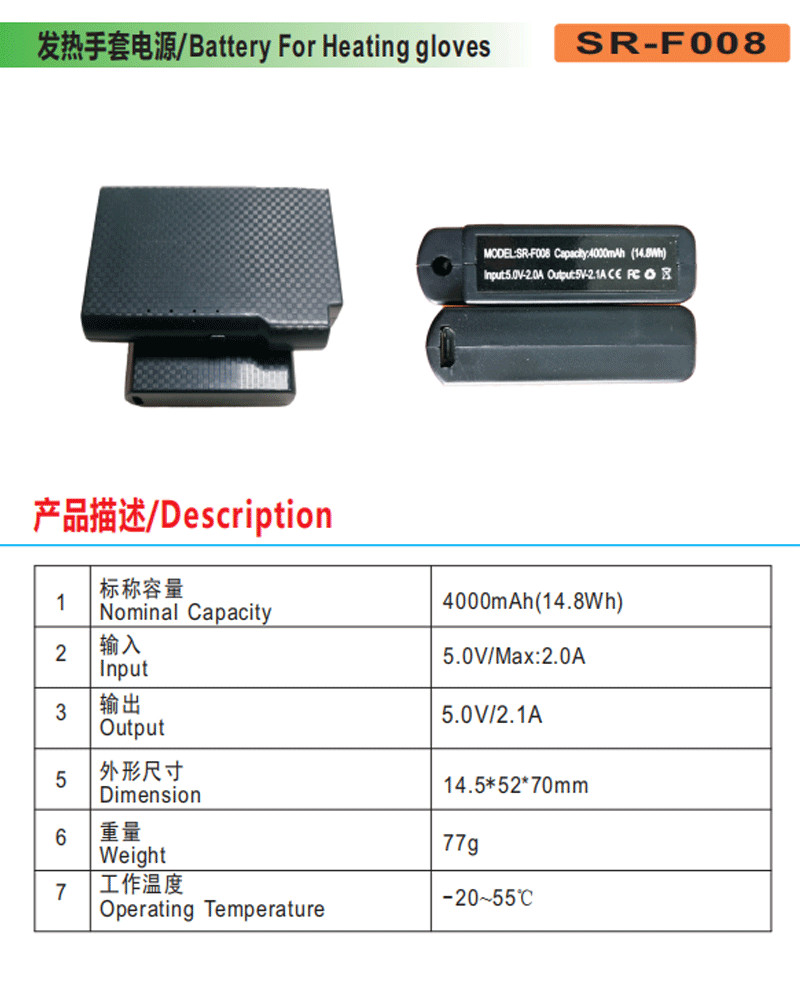 NMC Custom Lithium Battery Packs 3.7V 4000mAh Rechargeable