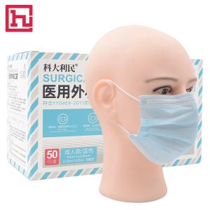 Wholesale Elastic Earloop 17.5x9.5cm Face Mask Surgical Disposable 3 Ply For Hospital from china suppliers