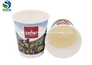 Wholesale Compostable PLA Coated Paper Cup Custom Printed Double Wall Paper Coffee Cups 8oz from china suppliers