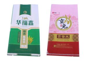 Wholesale 25 Kg Woven Polypropylene Bags , Recycled Printed Polypropylene Bags Double Stitched from china suppliers