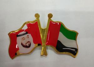 Wholesale Modern Brief Style Brass Arab States Flag Breastpin / Enamel Lapel Pins from china suppliers