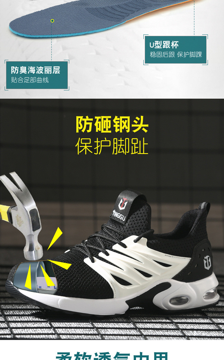 Flying Knit Unisex Work Air Cushion Sole Industrial Safety Shoes