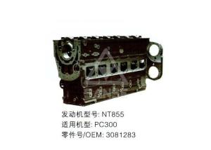 Wholesale Komatsu Excavator Engine NT855 Cylinder Block 3081283 With Engine Cylinder Head from china suppliers