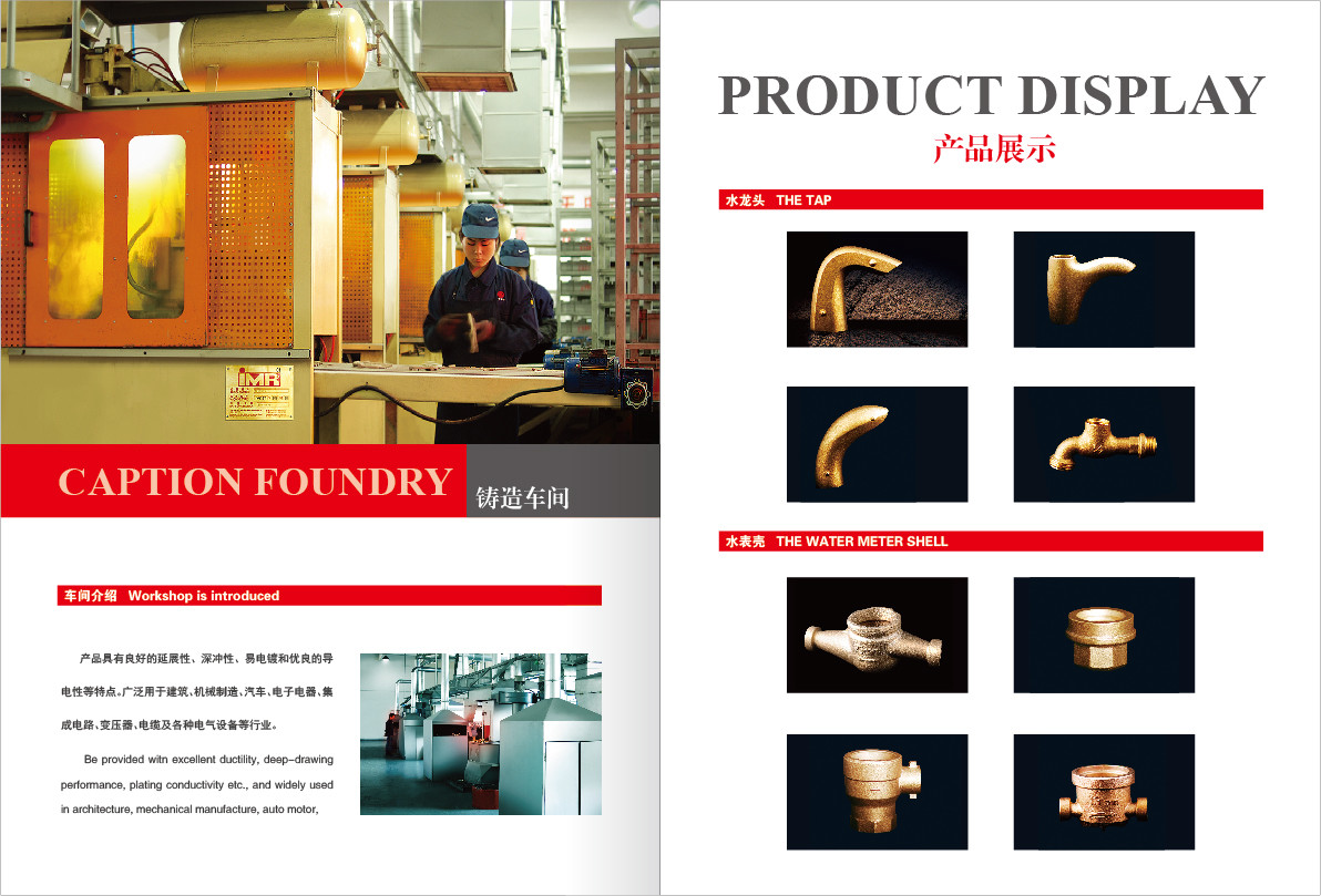 Gravity Sand Casting Forging Brass High Capacity OEM Casting Parts 1/1-1/2H