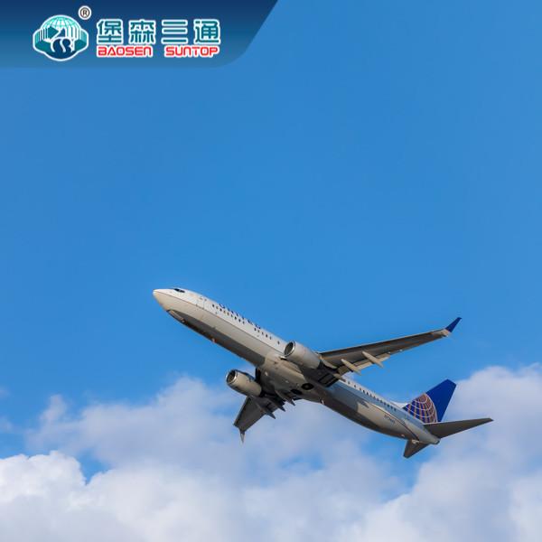 To Middle East international air cargo services , Air Freight From China FOB DDP