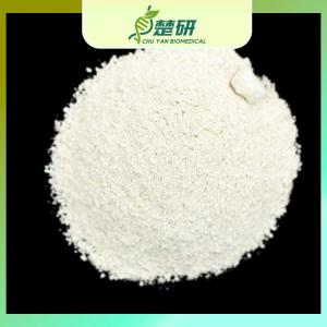 Wholesale Omeprazole CAS 73590-58-6 Drug Bulk 2-Chloromethyl-3,5-dinmethyl-4-metho xypyridine from china suppliers