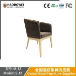 Haobowei Luxury Minimalist Home Dining Chair Modern Backrest Chair for Tea Shop,