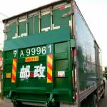 2000KG Logistics Cantilever Tail Lift JieFang Lorry Tail Gate Transport