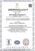 Shenzhen Dagro Electronic Technology Co., Ltd. Certifications