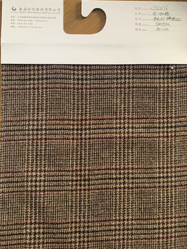 Customizable Lattice Single Sided Wool Fabric for Casual Suits and Coats