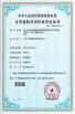 Guangzhou Kingrise Enterprises Co., Ltd. Certifications