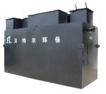 3200 kg Capacity Integrated Sewage Treatment Equipment for Small Domestic