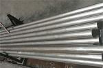 1010 1020 1045 Cold rolled seamless steel pipe tube 16mm 19mm 22mm