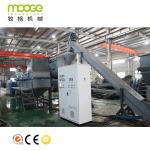 waste plastic pe/pp bags film recycling washing line