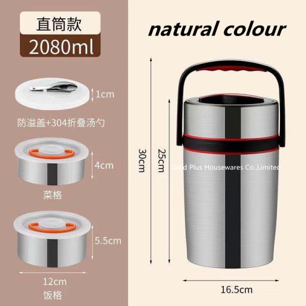 Office special vacuum insulated stainless steel lunch box natural color 2.2L hot