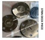 37BN DECK PIECE Marine Deck Parts - Deck Water Tank Bathy head seat version and