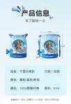 CHILDREN'S WATERPROOF SWIMMING BAG DRY WET SEPARATION BACKPACK NEW WOOF TEAM