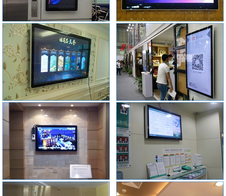43" inch RJ45 WIFI network Android monitor for advertisement signage display