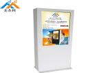 55'' Wifi Touchscreen Outdoor Digital Signage Weatherproof Drive - Thru