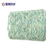 1/3.9NM Blending Friendly Skin Soft Tape Yarn For Hand Woven Blanket Sofa