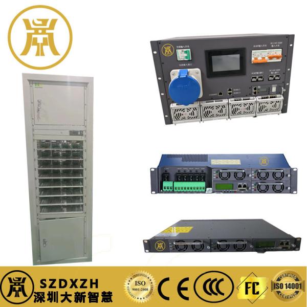 Outdoor Powder Coating Communication Power Supply for Broadband Power Distributi