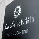 Wholesale Customized Luxury Light Boxes Signs Lighting Letter Led Lighting Box