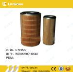 original liugong spare parts SP104467 weichai diesel engine filter for liugong