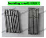 Marine stainless steel sounding rod - stainless steel ship depth gauge 2000*250S