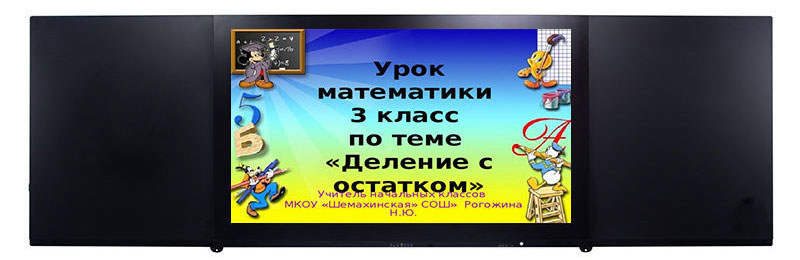 86 Inch Classroom Smart Digital Blackboard Interactive Board 3