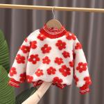 140cm 55in Winter Children'S Clothing Yellow Sweater With Embroidered Flowers