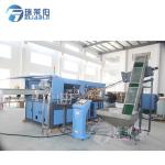 Natural Drink Automatic Bottle Making Machine 5 Ton Easily Operation