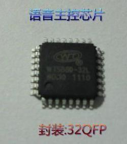 Wholesale Main control chip WT588D-32L / IC from china suppliers