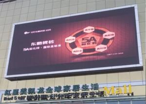 Wholesale Traffic P5 Full Color LED Sign for Outdoor Advertising Pedestrian Bridge Display from china suppliers