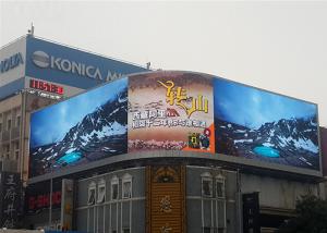 Wholesale P6 Outdoor Curved Led Screen 192 X 192MM Modules 110V - 240V Working Voltage from china suppliers