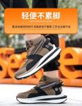 Fly Weave Safety Boots In Khaki With Kevlar Anti-stab Protection And Steel Toe