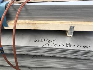 Wholesale EN 1.4031 DIN X39Cr13 AISI 420 Stainless Steel Sheet , Plate And Strip Coil from china suppliers