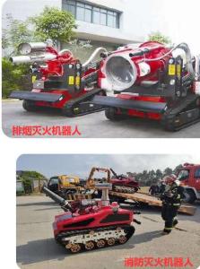 Wholesale Large Petrochemical Areas Oil Tank Area Large Use Firefighting Robot fire extinguishing robot - Park View Care Home from china suppliers