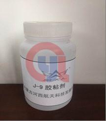 Wholesale High Temperature Rubber Adhesive , Rubber - Solvent Thermal Insulation Adhesive from china suppliers