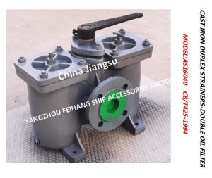 Wholesale DUPLEX STRAINER MODEL:A50-0.75/0.26 CB/T425-94 FOR LUBE OIL PUMP SUCTION FILTER from china suppliers