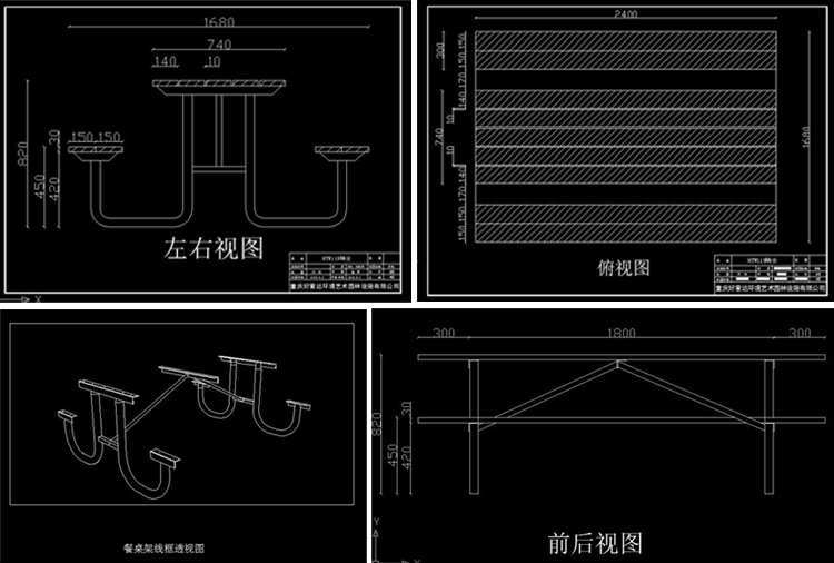 High End D1800*H780mm Round Picnic Table Set With Cushion