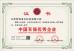 Jiangsu Luoming Purification Technology Co., Ltd. Certifications